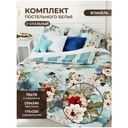 Комплект постельного белья 