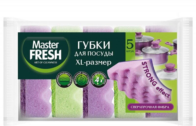 Губка для мытья посуды Master FRESH XL STRONG effect 95х65х35мм 5шт/уп, 2 упаковки