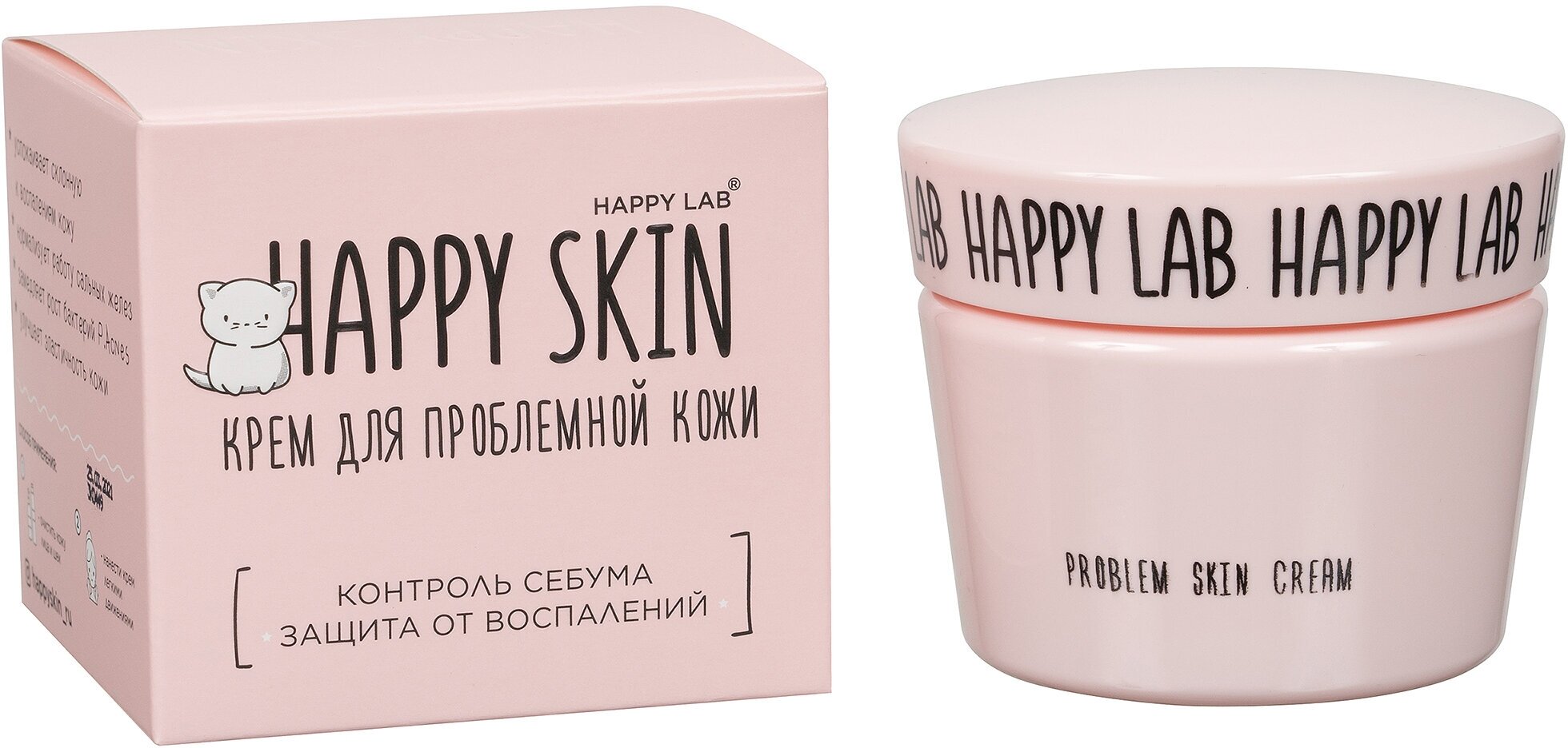 Happy Skin Крем для проблемной кожи Problem skin cream, 50 мл - фотография № 13