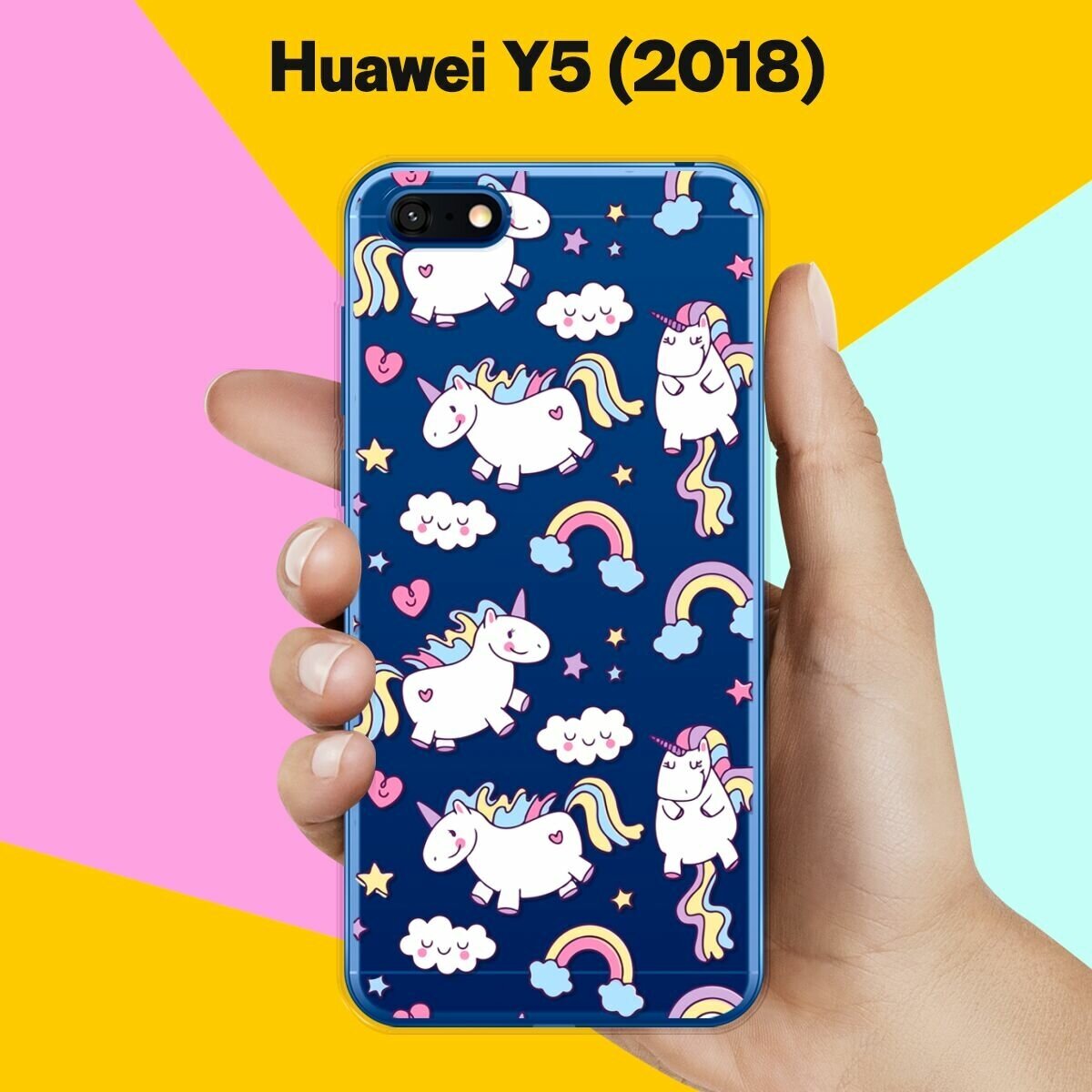 Силиконовый чехол на Huawei Y5 2018 Узор из единорогов / для Хуавей Ю5 2018