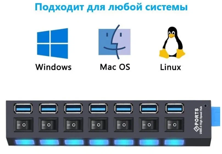 USB Hub разветвитель на 7 USB с выключателями длина кабеля 40см (Черный)