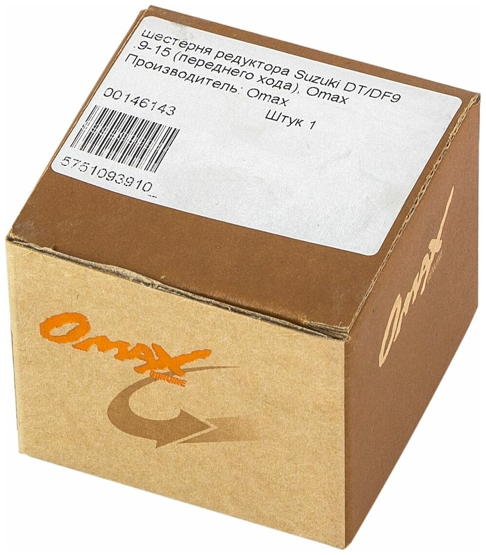 Шестерня редуктора Suzuki DT/DF9.9-15 (переднего хода), Omax 5751093910_OM