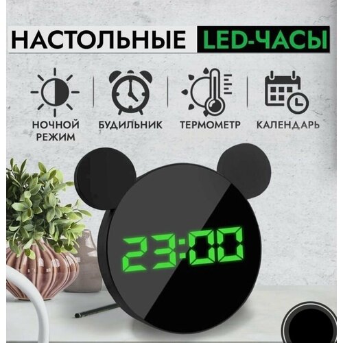 Светодиодные LED-часы с будильником