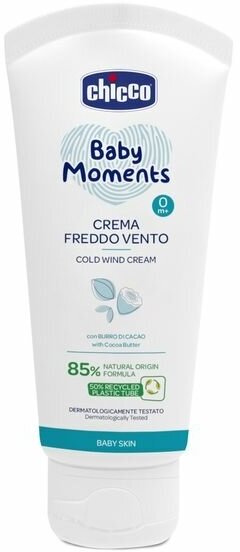 Крем защитный для детей с 0+ Baby moments Chicco/Чикко туба 50мл Artsana S.p.A - фото №5