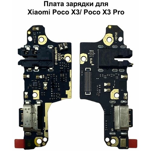 Плата зарядки Xiaomi Poco X3 NFC/ Poco X3 Pro шлейф для xiaomi poco x3 nfc poco x3 pro разъем зарядки разъем гарнитуры микрофон aa