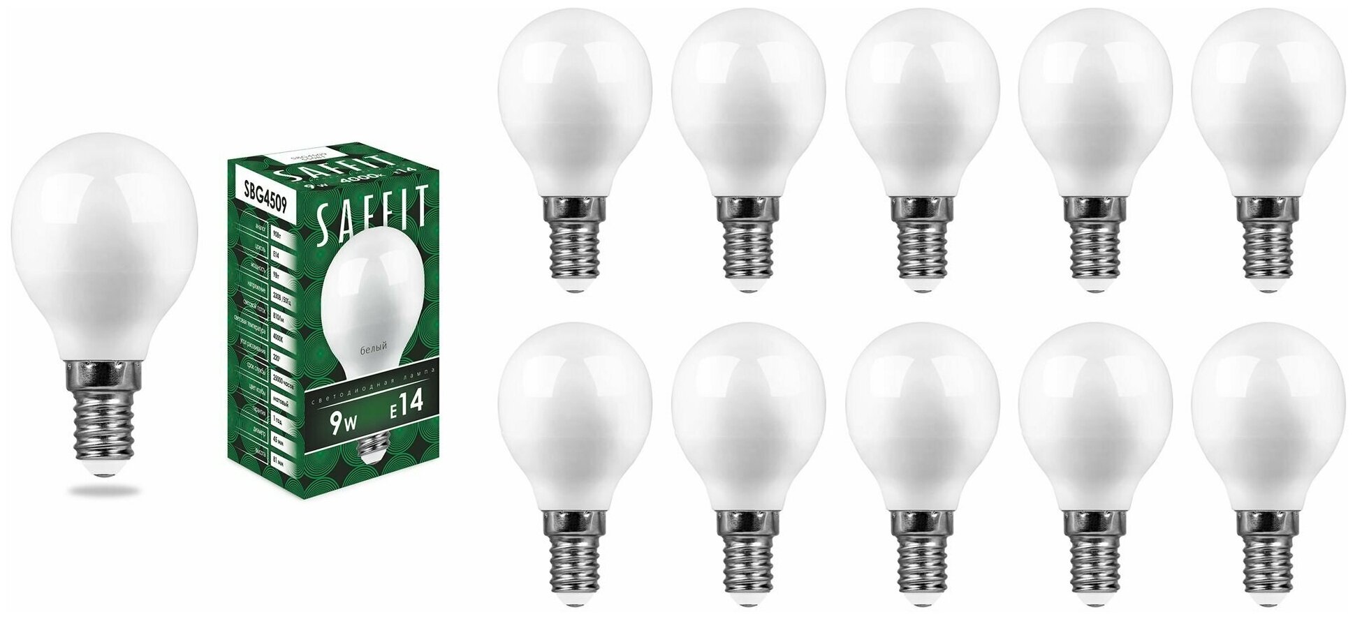 Лампочка светодиодная Saffit 9W 230V E14 Шарик 810Лм 4000К, упаковка 10шт.