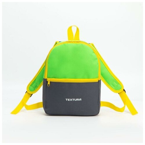 Рюкзак детский на молнии, цвет серый/зелёный рюкзак детский на молнии цвет серый