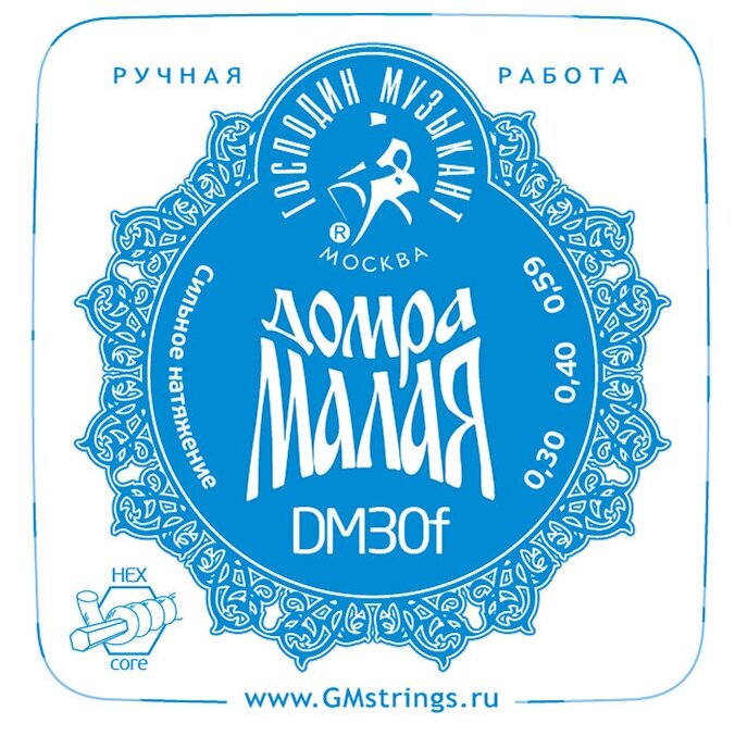 Господин Музыкант DM30F Profi - комплект струн для Домры Малой (Сталь+ФБ)