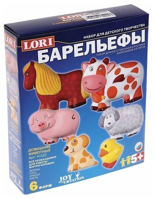 Набор для отливки барельефов LORI "Домашние животные" (Н-022)