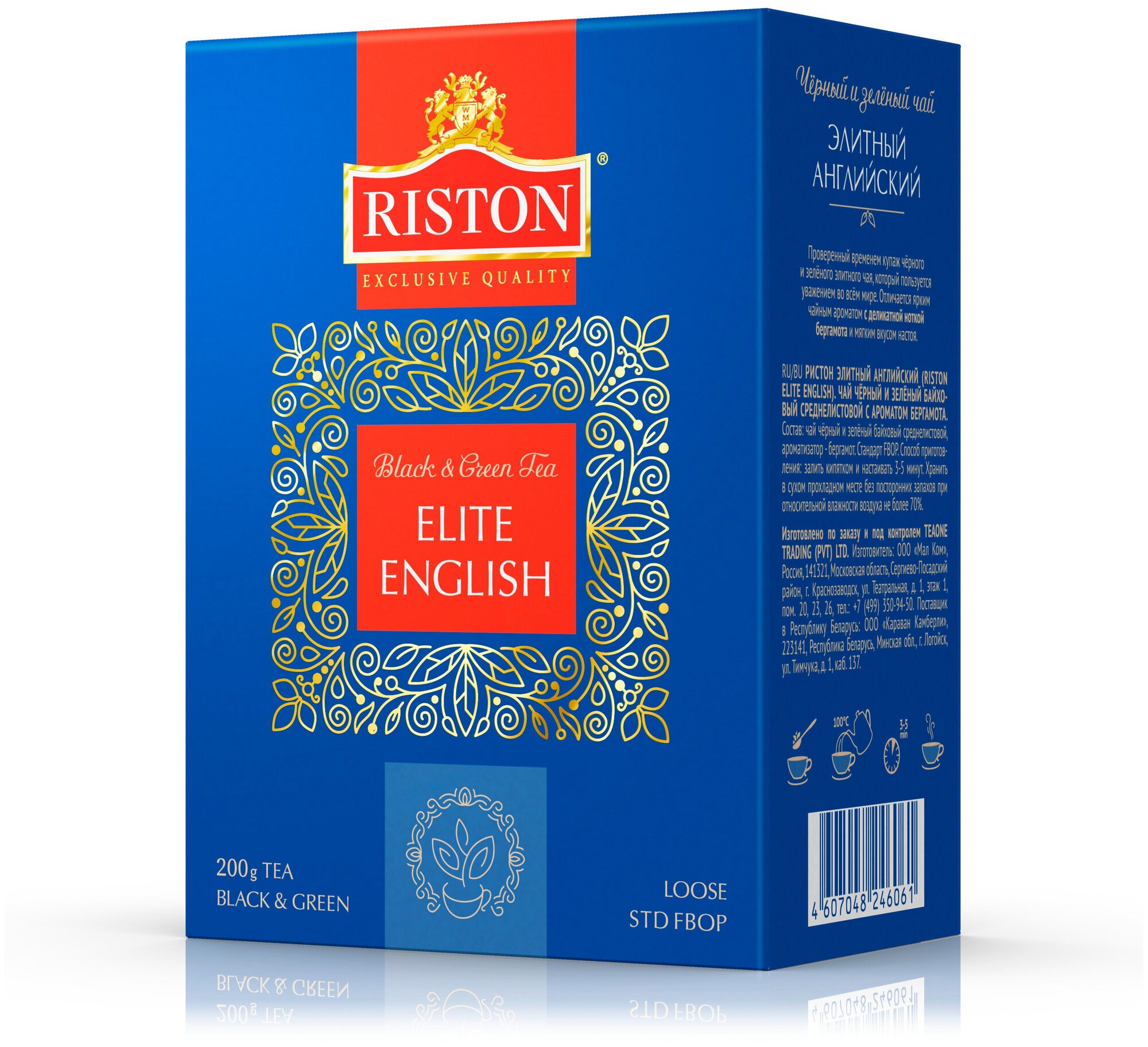 Чай черный листовой Riston English Elite, 200 г