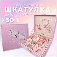 Лучшие Шкатулки длиной 19 см