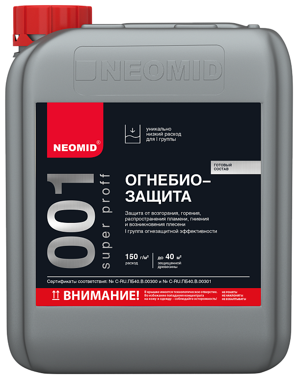 Neomid "001 Super Proff"- I группа+КМ1 (6 кг) - огнебиозащитный состав
