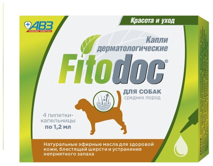 FITODOC капли дерматологические для средних пород собак
