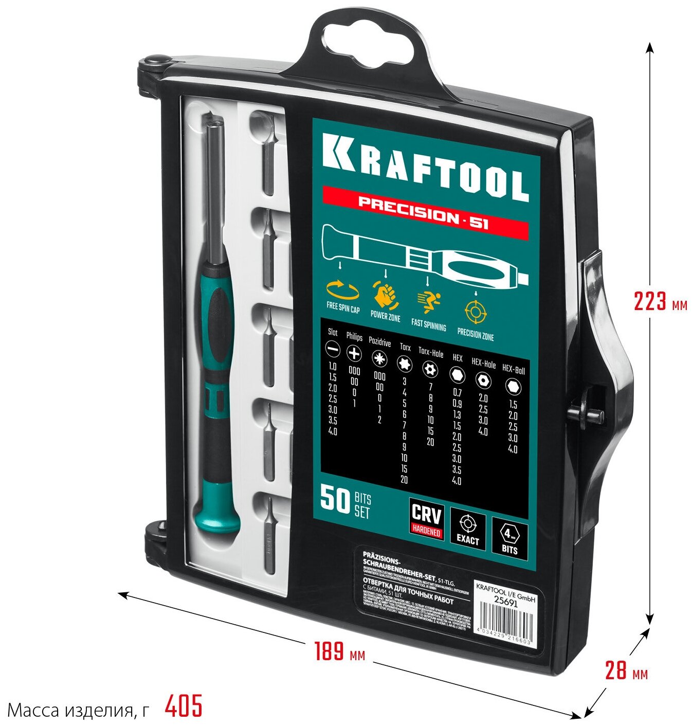 KRAFTOOL Precision-51 для точных работ 51 предм., Отвертка (25691) - фотография № 3