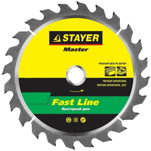 STAYER Fast Line 250 x 32мм 24Т, диск пильный по дереву, быстрый рез, 3680-250-32-24