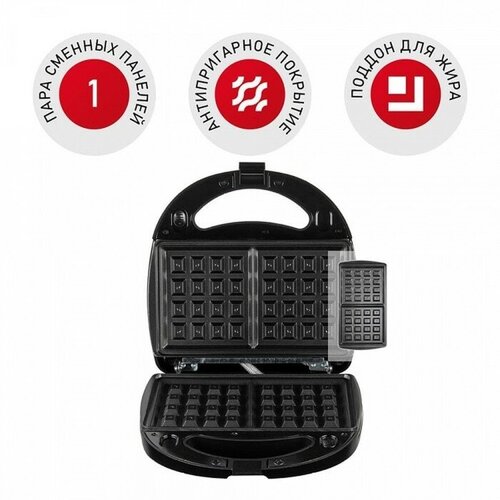 Мультипекарь Redmond RMB-M6131 700 Вт венские вафли антипригарное покрытие чёрный 675700₽