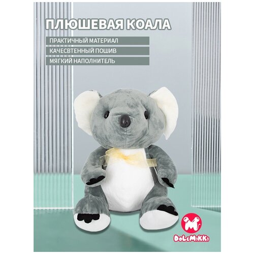 пазл pt0018 dolemikki Игрушка мягкая WJ0052 DOLEMIKKI