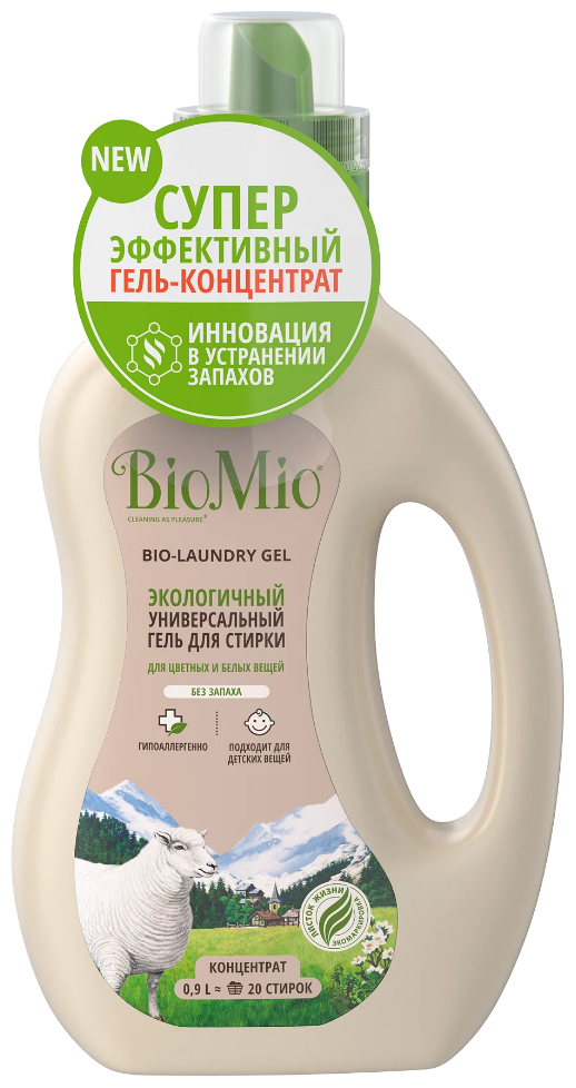 BioMio Bio-Laundry Gel Концентрированное гипоаллергенное экологичное жидкое средство для стирки универсальное с экстрактом хлопка без запаха 900 мл