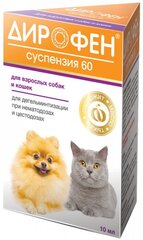 Apicenna Дирофен-суспензия 60 для кошек и собак,10 мл