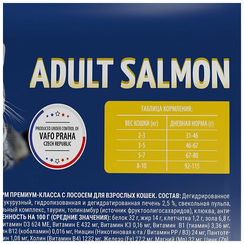 Brit Premium Cat Adult Salmon сухой корм премиум класса с лососем для взрослых кошек, 0,4кг, 1шт - фотография № 2