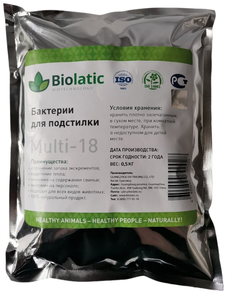 Биолатик (Biolatic) Мульти-18 бактерии для подстилки, 0,5 кг - фотография № 2