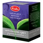 Чай черный Indu из двух верхних листочков Earl grey - изображение