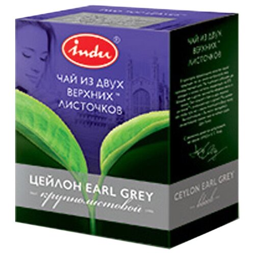 Чай черный Indu из двух верхних листочков Earl grey, 90 г