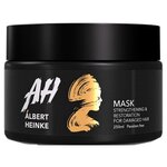 Egomania Albert Heinke 5 in 1 Strengthening and Restoration for Damaged Hair Маска для восстановления и укрепления поврежденных волос - изображение