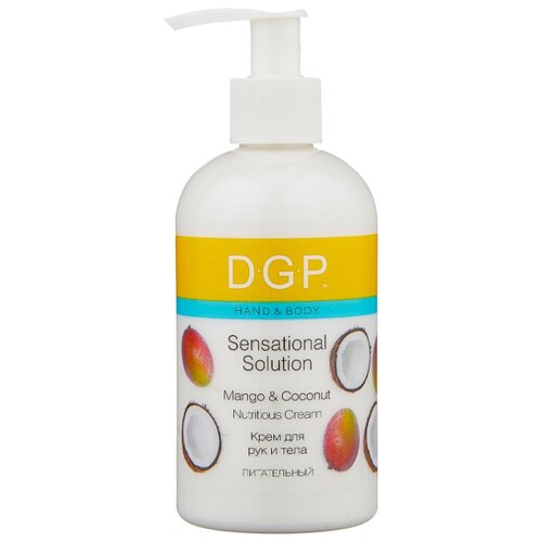 фото Крем для тела Domix питательный Sensational Solution, 260 мл