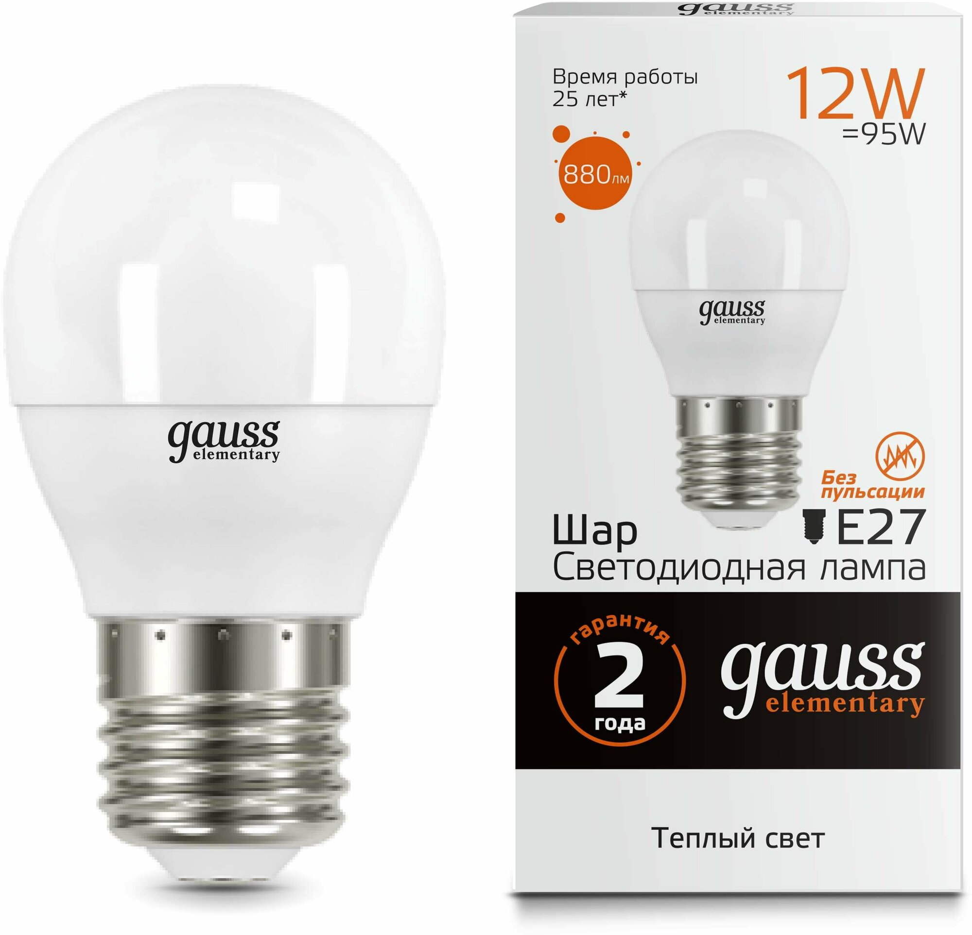 Лампа светодиодная gauss 53212, E27, G45, 12 Вт, 3000 К - фотография № 14