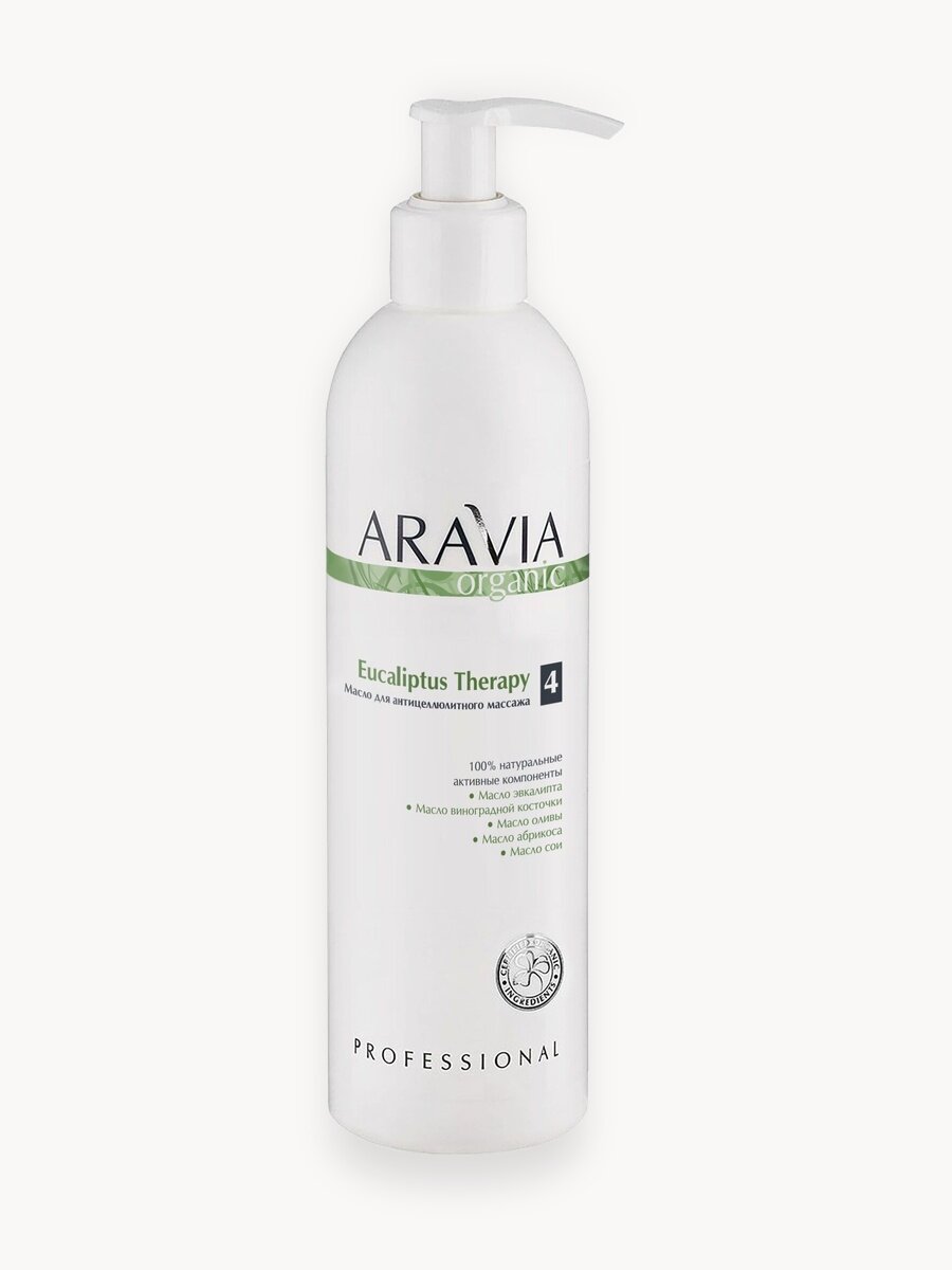 ARAVIA Масло для антицеллюлитного массажа Eucaliptus Therapy, 300 мл,