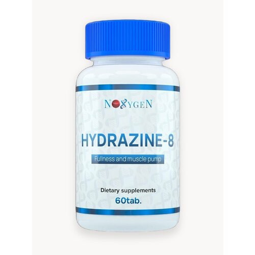 Noxygen Hydrazine-8 60 таб. инновационный памп-комплекс, предтреннировочный комплекс, поддержка здоровья сердца и сосудов. Эксклюзивная памп разработка для тренировок.