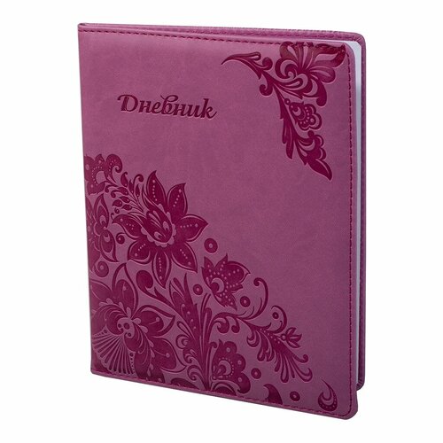Дневник школьный Alingar 1-11 кл 48л 7БЦ иск кожа поролон тиснение закругленные углы лиловый Flower-2 AL60552 551₽