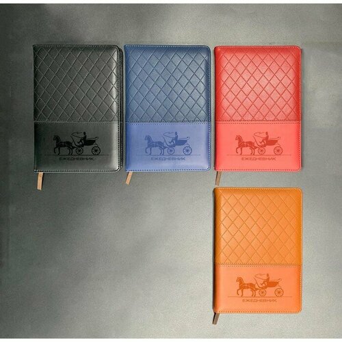 Ежедневник недатированный обложка ПВХ формат А5 140 листов в клетку микс 850₽