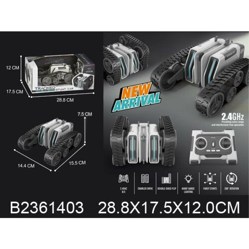 Машинка на пульте р у, движение во всех направлениях, вращение, USB зарядное устройство, световые эфф