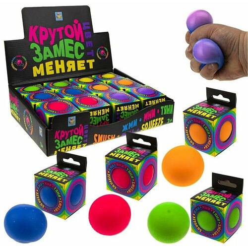1toy Крутой замес, шар 7см, меняет цвет, 12 шт в д/б