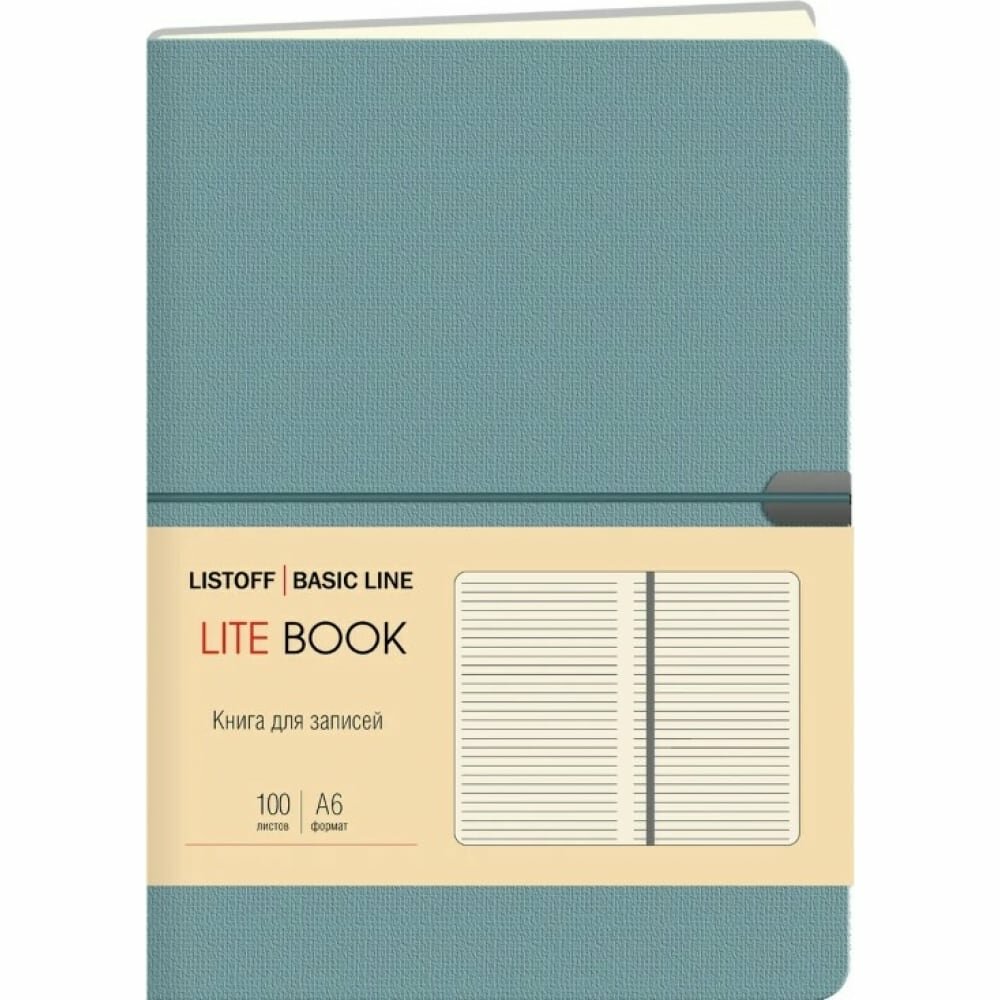 Книга для зап.100л,А6,LITE.Сер,инт,КЗЛТК61003633 Listoff - фото №1