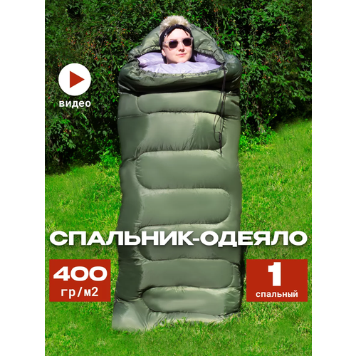 Спальный мешок туристический водонепроницаемый с капюшоном 390000₽