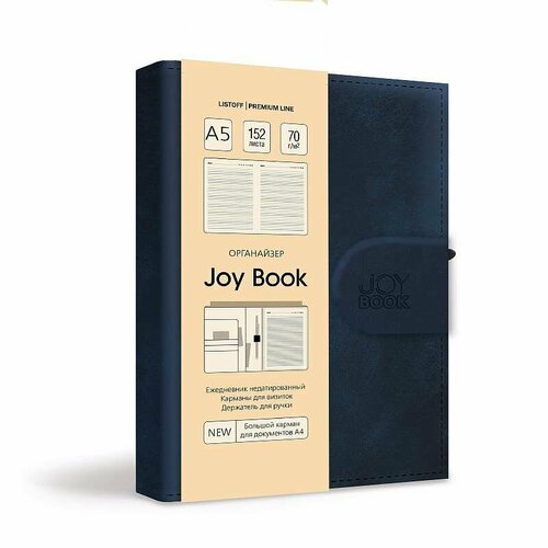 кисть макловица 140 52мм иск щет дер кор пл руч Ежедневник А5 152л Joy Book. Синий КанцЭксмо ЕОКМ52315203