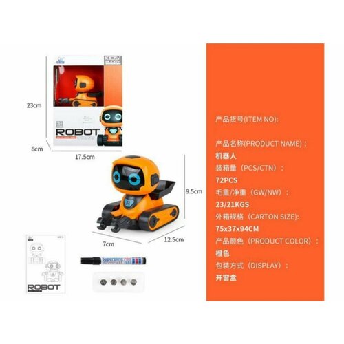 робот no 2057 на бат Робот на бат, световые эффекты, размер игрушки: 17,5x8x23 см, в к 17,5x8x23 см