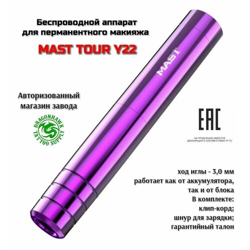 фиолетовый