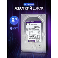 8Tb Жесткий диск WD Purple WD82PURX SATA 6Gb/s, 64MB Cache