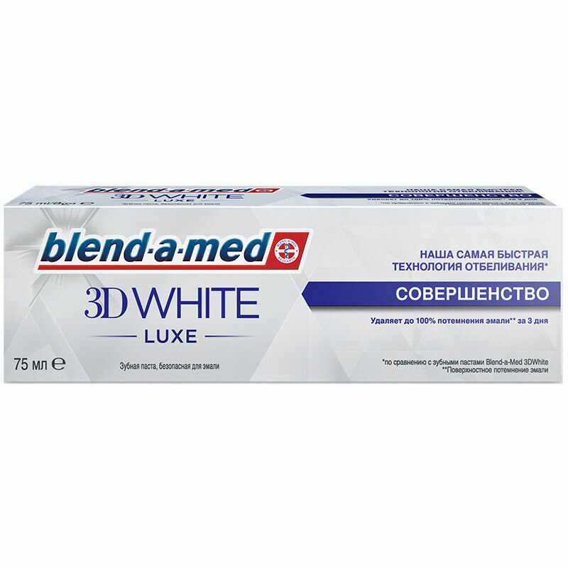 Зубная паста Blend-a-med 3D White Luxe Совершенство, 75 мл - фото №9