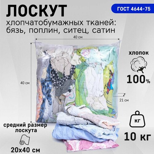 Лоскут