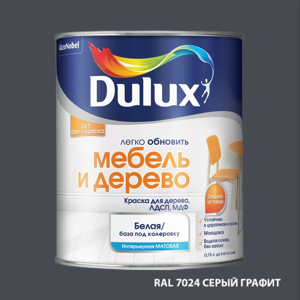 Dulux легко обновить Мебель и Дерево  0.75л Серый графит