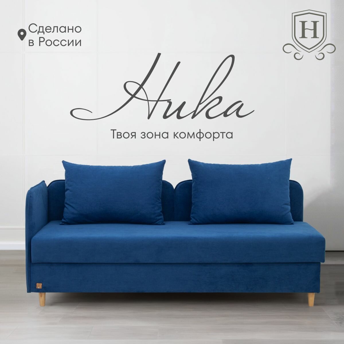 фото Односпальная тахта диван с ящиком для хранения Ника 197х83х92 см