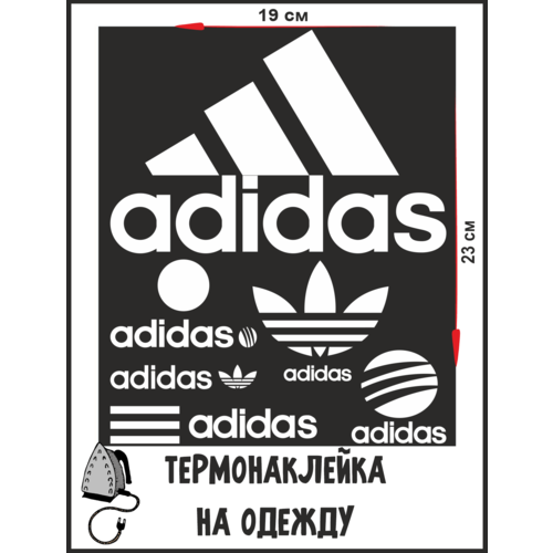 Термонаклейка на одежду Адидас