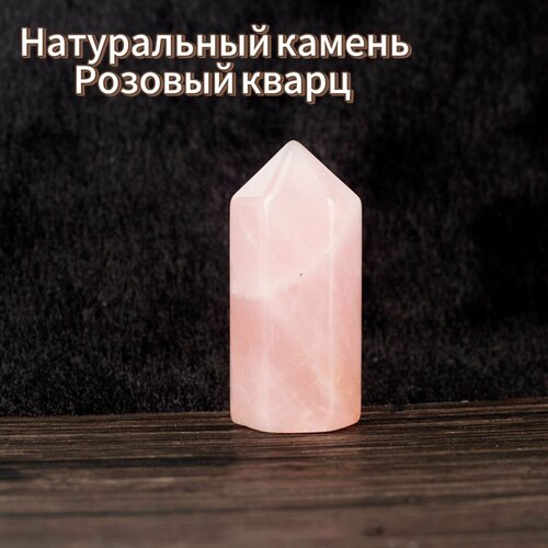 Конус из натурального камня Розовый Кварц