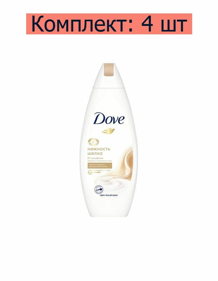 Dove Крем-гель для душа "Питательный уход с маслами", 250 мл, 4 шт