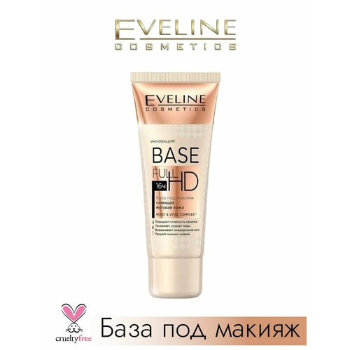 Основы под макияж EVEбаза4в1FullHDсияющая-матовая основы под макияж true cosmetic белый